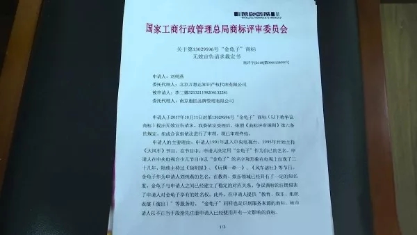 南北“金龟子”惹争议,你们还记得小时候那个金龟子姐姐吗? 南北“金龟子”惹争议,你们还记得小时候那个金龟子姐姐吗?