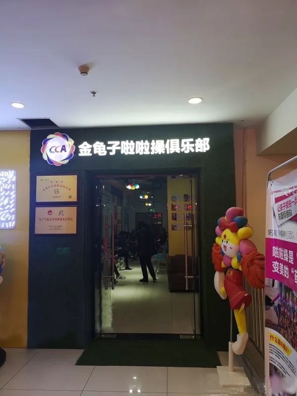 南北“金龟子”惹争议,你们还记得小时候那个金龟子姐姐吗? 南北“金龟子”惹争议,你们还记得小时候那个金龟子姐姐吗?