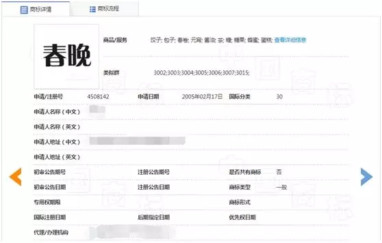 央视终于出手了，再也不用担心会买到“春晚”避孕套了