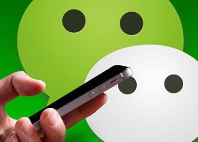 “微信食品”引发商标纠纷 原告被判赔偿腾讯千万并责令改名 “微信食品”引发商标纠纷 原告被判赔偿腾讯千万并责令改名