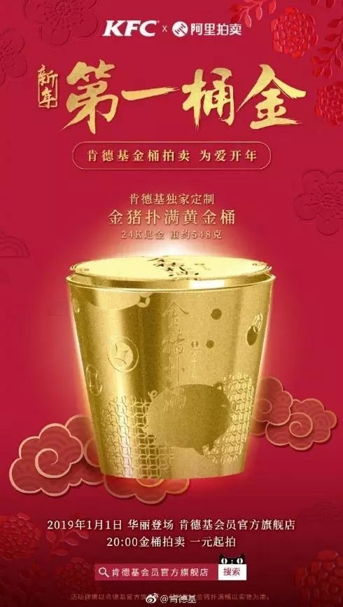 大牌们的猪年限定真是丑到令人“猪”叫 大牌们的猪年限定真是丑到令人“猪”叫