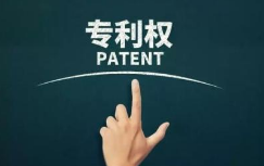 国知局：2018全国专利代理人资格考试合格分数线