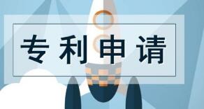 专利申请下来几年内评职称有效?
