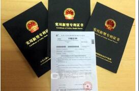 专利质押长期受限 首个国家级评估机构能否破局?