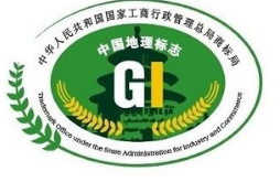 国知局：2019年春节期间地理标志使用专项整治工作（通知）