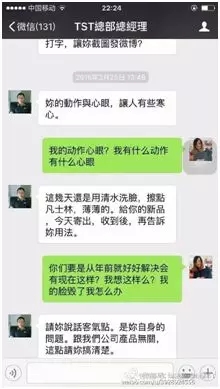张庭夫妇的庭秘密年缴税21亿，其背后究竟有何秘密？