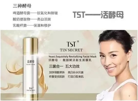 张庭夫妇的庭秘密年缴税21亿，其背后究竟有何秘密？