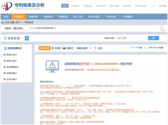 张庭夫妇的庭秘密年缴税21亿，其背后究竟有何秘密？