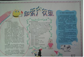 #晨报#重庆推出知识价值信用贷款改革试点