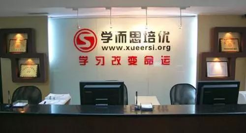 学而思教育申请“家长帮”商标被驳回 竟是因为这个原因! 学而思教育申请“家长帮”商标被驳回 竟是因为这个原因!