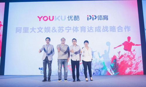 会玩！PP体育、苏宁易购推出联名会员 