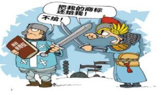 中国商标海外频被抢注 南存辉建议中企贸易未动