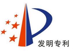 2018年浙江省每万人发明专利拥有量达23件 2018年浙江省每万人发明专利拥有量达23件