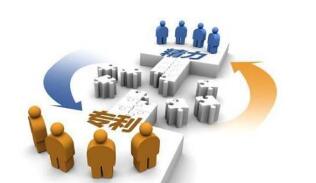 如何提升专利审查效能?专家有妙招! 如何提升专利审查效能?专家有妙招!