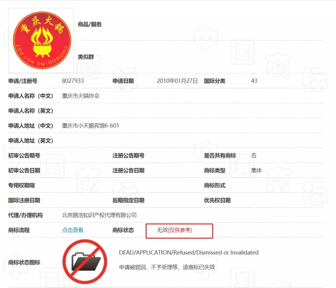 “重庆火锅”竟然不归重庆!网友:难道我吃的是假火锅 “重庆火锅”竟然不归重庆!网友:难道我吃的是假火锅