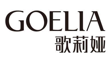 商户涉嫌利用歌莉娅商标销售女鞋 商户涉嫌利用歌莉娅商标销售女鞋