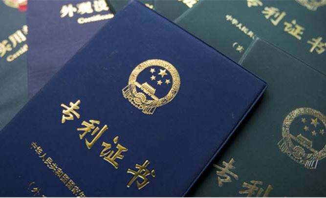 专利申请成功后有哪些权利? 专利申请成功后有哪些权利?