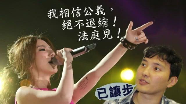 法庭见!邓紫棋霸气反击:要求拿回音乐版权和名字商标 法庭见!邓紫棋霸气反击:要求拿回音乐版权和名字商标