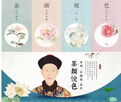 商标流氓再添“骚”操作,这次连一杯茶都不放过! 商标流氓再添“骚”操作,这次连一杯茶都不放过!