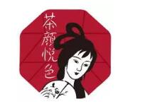 商标流氓再添“骚”操作,这次连一杯茶都不放过! 商标流氓再添“骚”操作,这次连一杯茶都不放过!