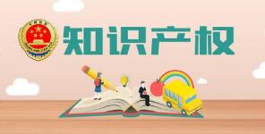 上海与欧盟架起网上知识产权交流桥梁 上海与欧盟架起网上知识产权交流桥梁