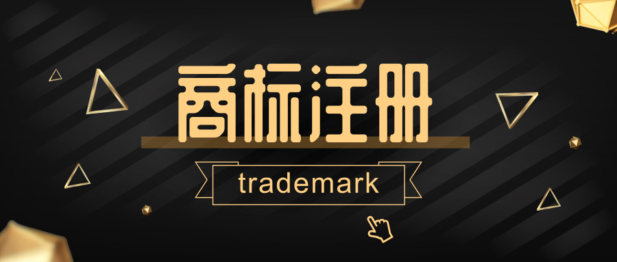 LOGO商标随意更改引起侵权怎么办? LOGO商标随意更改引起侵权怎么办?