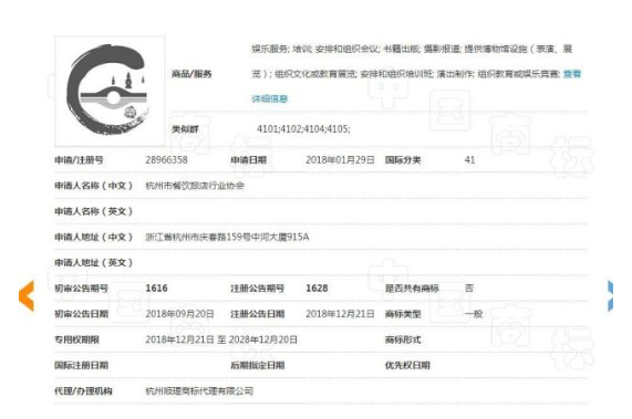 杭州“菜”注册了商标 与“杭帮菜”势不两立? 杭州“菜”注册了商标 与“杭帮菜”势不两立?