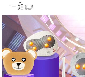 按摩器械十大品牌商标图案大全 按摩器械十大品牌商标图案大全