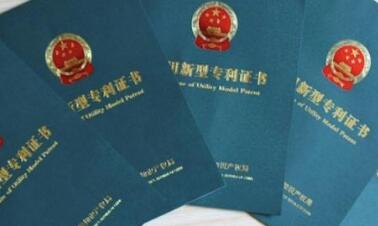 大学生专利转化率低,有人质疑是“纸上谈兵”,学生:能加分 大学生专利转化率低,有人质疑是“纸上谈兵”,学生:能加分