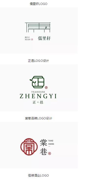 汉字LOGO用在店面上，一样也很高大上！