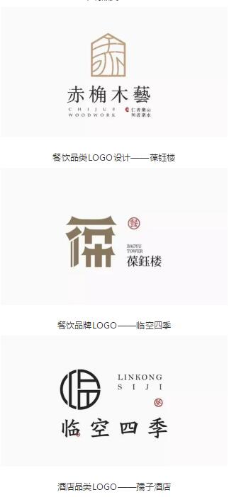 汉字LOGO用在店面上，一样也很高大上！