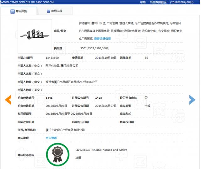 继“11.11”商标被驳回后,京东“双11”商标被无效!阿里该笑了