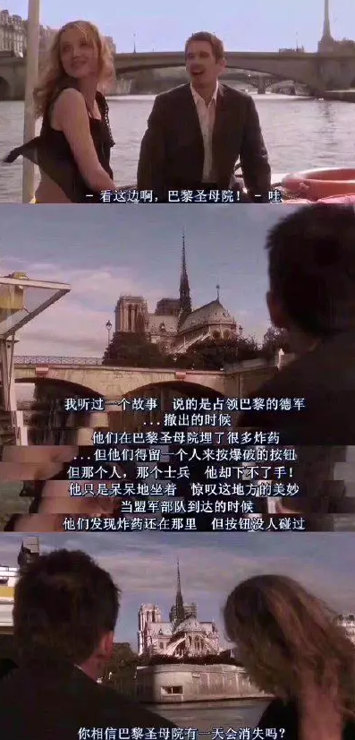 你相信巴黎圣母院有一天会消失吗? 你相信巴黎圣母院有一天会消失吗?