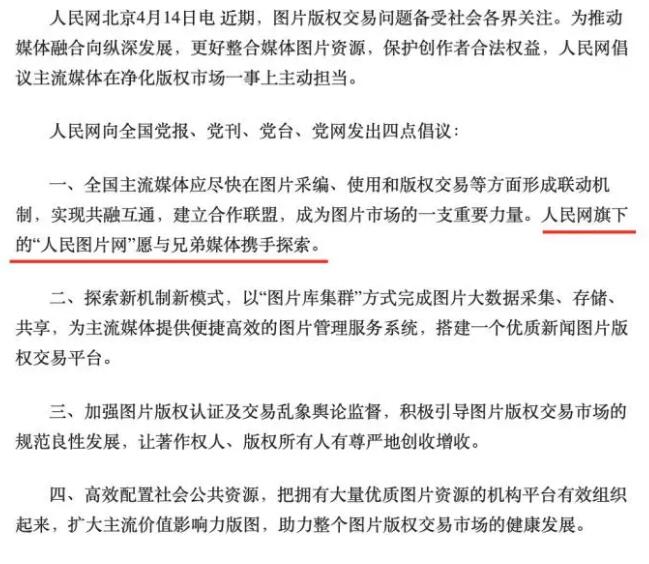 裁判员亲自下场比赛,这下子还有运动员什么事吗?? 裁判员亲自下场比赛,这下子还有运动员什么事吗??