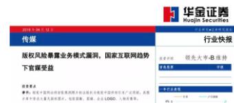 裁判员亲自下场比赛,这下子还有运动员什么事吗?? 裁判员亲自下场比赛,这下子还有运动员什么事吗??