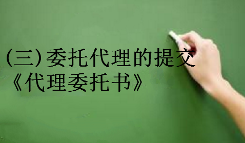 一品知识产权厦门商标续展需要的材料及注意事项