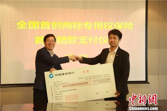 商标也能上保险啦!得力集团商标首次获得赔偿 商标也能上保险啦!得力集团商标首次获得赔偿