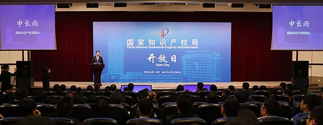 申长雨：确保年底前将商标审查周期压缩到5个月