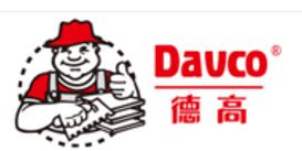 防水胶品牌商标图案大全赏析 防水胶品牌商标图案大全赏析