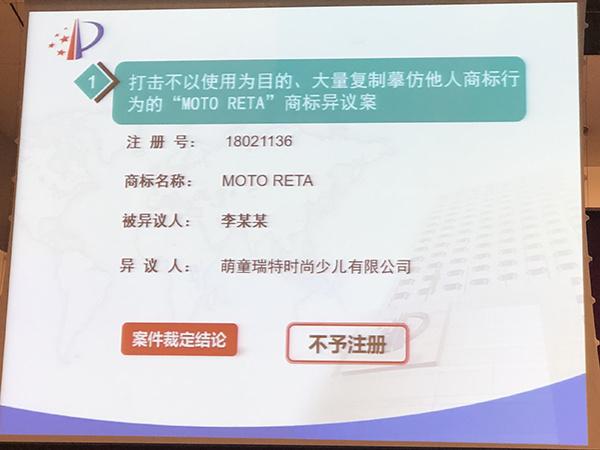 2018年商标领域典型案例发布 看看都有啥 2018年商标领域典型案例发布 看看都有啥