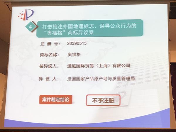 2018年商标领域典型案例发布 看看都有啥 2018年商标领域典型案例发布 看看都有啥
