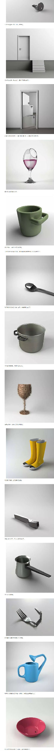 这些逼死强迫症的设计，努力克服想吊打设计师的冲动