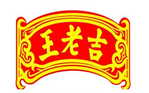 13.89亿！白云山成功收购“王老吉”系列注册商标