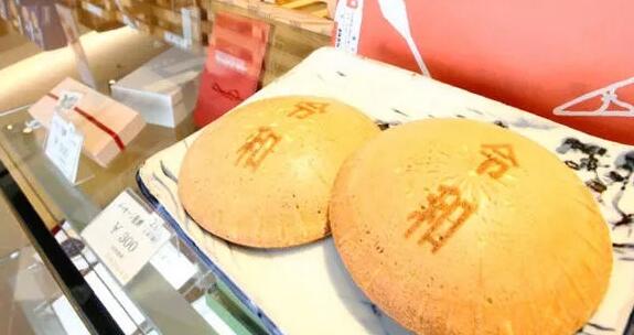 中日关系，或许因为这一枚小小的商标而再次紧