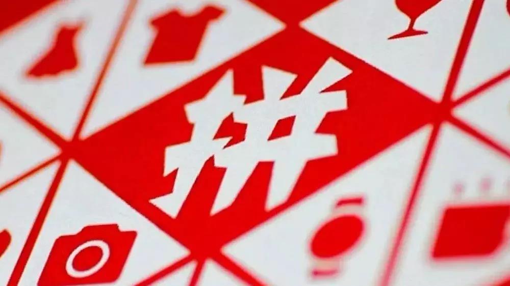 拼多多又上热搜！商标布局现漏洞，他人注册“