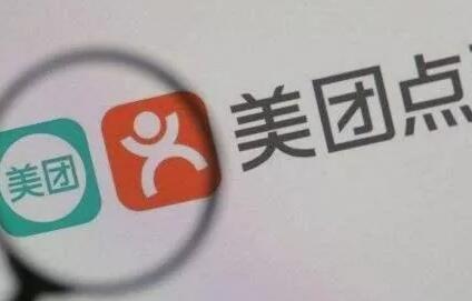 美团成功回购澳洲商标，此前曾遭本土华人公司