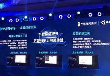 快上车！腾讯搞了8件商标“搅局”这个领域，你