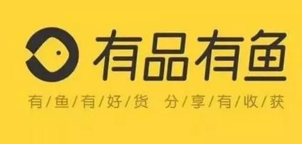 小米为传销背书？“有品有鱼”涉嫌变相推广，