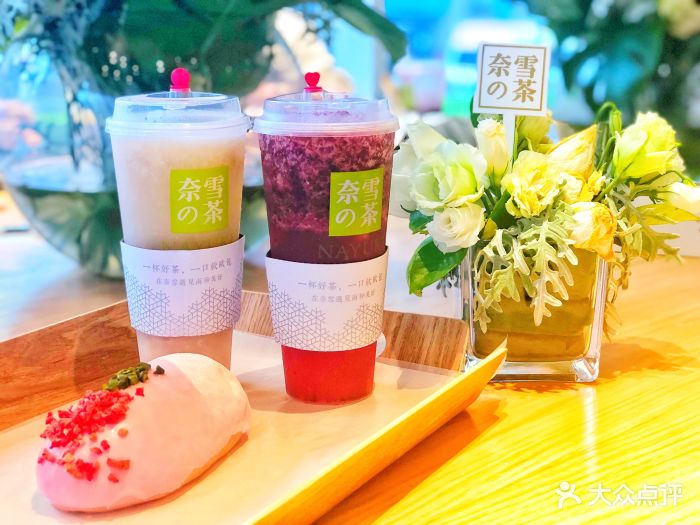 奈雪の茶花两年多时间仍无法注册这件商标! 奈雪の茶花两年多时间仍无法注册这件商标!