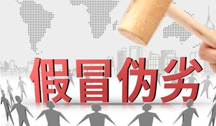 一件T恤引发的亿元大案，只因为不注册商标...